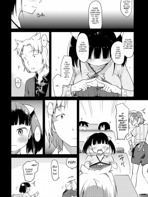 [Higenamuchi] The Katsura Family's Daily Sex Life_068