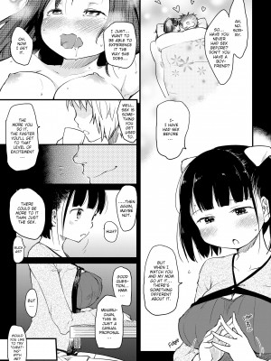 [Higenamuchi] The Katsura Family's Daily Sex Life_069