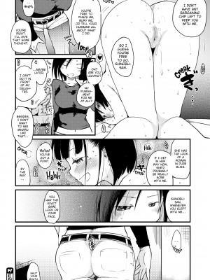 [Higenamuchi] The Katsura Family's Daily Sex Life_082