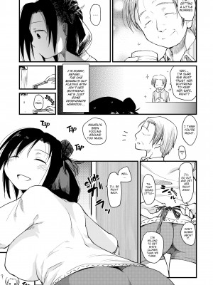 [Higenamuchi] The Katsura Family's Daily Sex Life_089