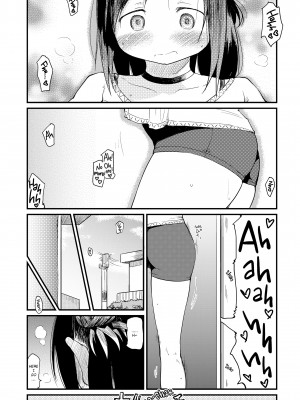 [Higenamuchi] The Katsura Family's Daily Sex Life_091