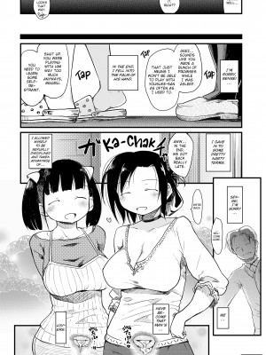 [Higenamuchi] The Katsura Family's Daily Sex Life_108