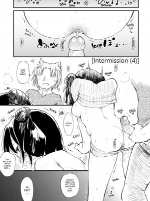 [Higenamuchi] The Katsura Family's Daily Sex Life_109