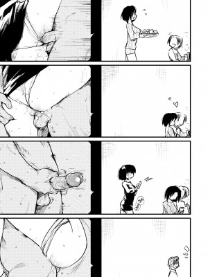 [Higenamuchi] The Katsura Family's Daily Sex Life_111