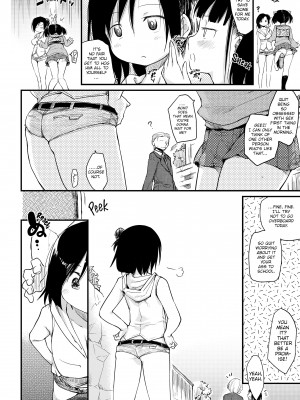 [Higenamuchi] The Katsura Family's Daily Sex Life_114