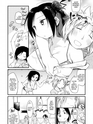 [Higenamuchi] The Katsura Family's Daily Sex Life_115