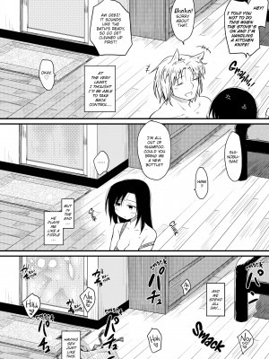 [Higenamuchi] The Katsura Family's Daily Sex Life_118