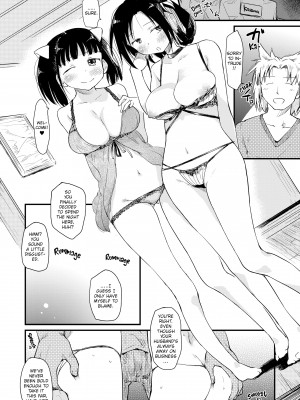[Higenamuchi] The Katsura Family's Daily Sex Life_122