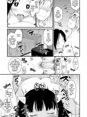 [Higenamuchi] The Katsura Family's Daily Sex Life_125