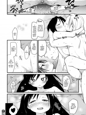 [Higenamuchi] The Katsura Family's Daily Sex Life_128