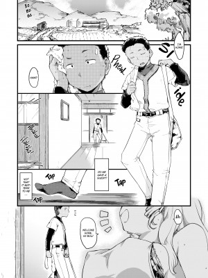 [Higenamuchi] The Katsura Family's Daily Sex Life_131