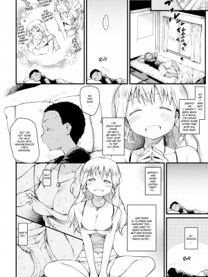 [Higenamuchi] The Katsura Family's Daily Sex Life_134