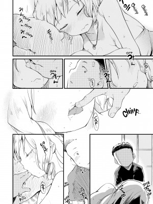 [Higenamuchi] The Katsura Family's Daily Sex Life_138
