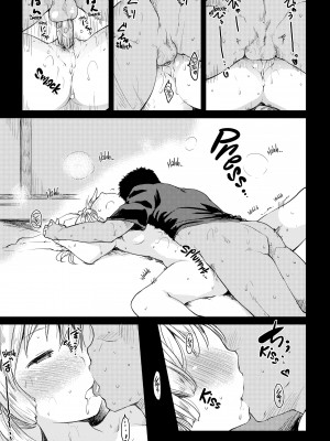 [Higenamuchi] The Katsura Family's Daily Sex Life_151
