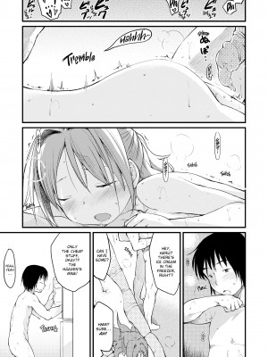 [Higenamuchi] The Katsura Family's Daily Sex Life_173