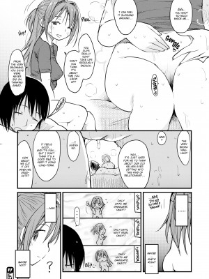 [Higenamuchi] The Katsura Family's Daily Sex Life_190