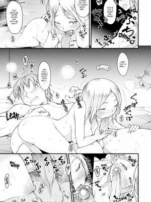 [Higenamuchi] The Katsura Family's Daily Sex Life_199