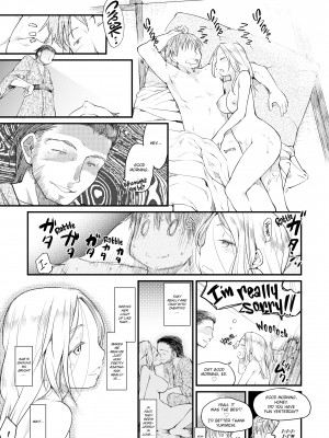 [Higenamuchi] The Katsura Family's Daily Sex Life_207