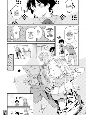 [Higenamuchi] The Katsura Family's Daily Sex Life_208