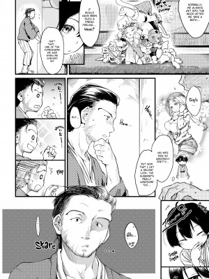 [Higenamuchi] The Katsura Family's Daily Sex Life_210