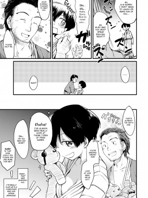[Higenamuchi] The Katsura Family's Daily Sex Life_211
