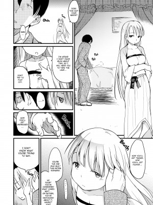 [Higenamuchi]_Misdirection_(x3200)_048