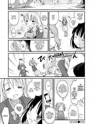[Higenamuchi]_Misdirection_(x3200)_064