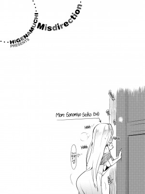 [Higenamuchi]_Misdirection_(x3200)_068