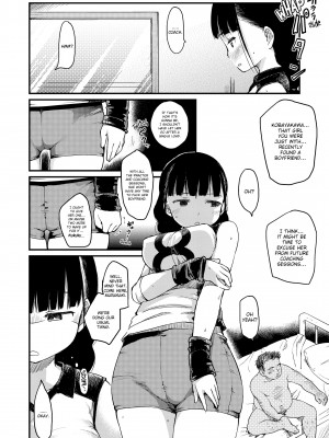 [Higenamuchi]_Misdirection_(x3200)_076
