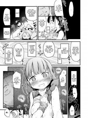 [Higenamuchi]_Misdirection_(x3200)_083