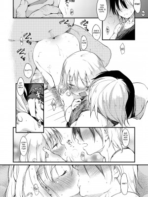 [Higenamuchi]_Misdirection_(x3200)_204