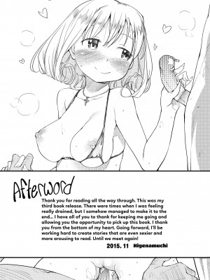 [Higenamuchi]_Misdirection_(x3200)_216