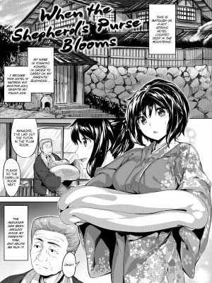 [Hinasaki Yo] Whispers After Class_035