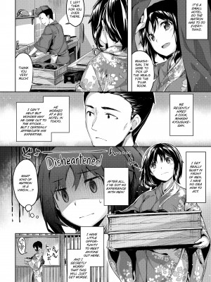 [Hinasaki Yo] Whispers After Class_036