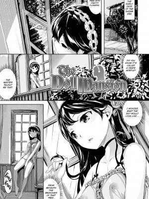 [Hinasaki Yo] Whispers After Class_057