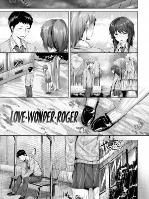 [Hinasaki Yo] Whispers After Class_085