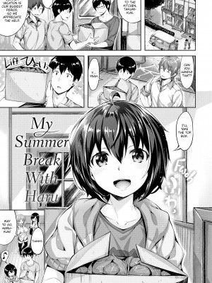 [Hinasaki Yo] Whispers After Class_179