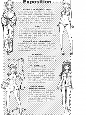 [Hinasaki Yo] Whispers After Class_197