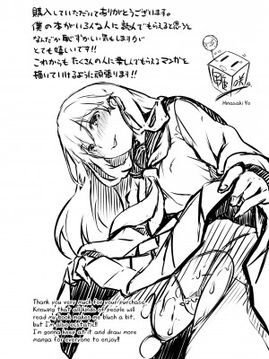 [Hinasaki Yo] Whispers After Class_200