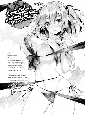 [Hisasi] Every Girl Has Her Thorns_206
