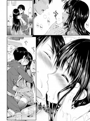 [Hisasi] Porno Switch_042