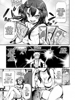 [Hisasi] Porno Switch_083