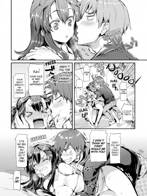 [Hisasi] Porno Switch_084