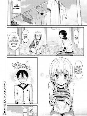 [Hisasi] Porno Switch_120