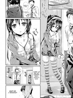 [Hisasi] Porno Switch_142