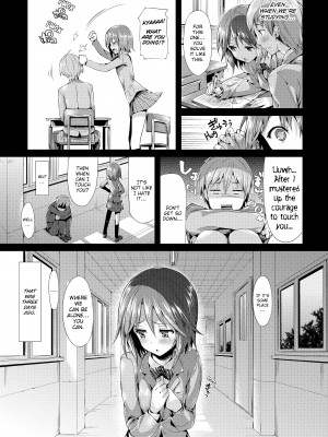 [Hisasi] Porno Switch_161