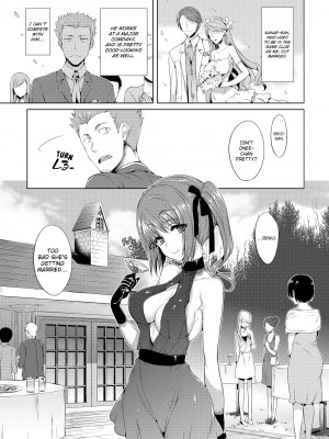 [Hisasi] Porno Switch_179