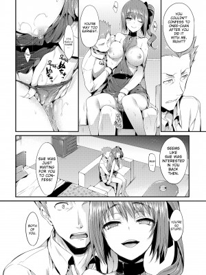 [Hisasi] Porno Switch_190