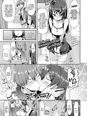 [Hisasi] Porno Switch_207