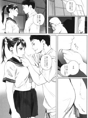 [関西オレンジ (荒井啓)] 家畜の王 1_22